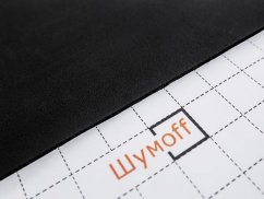 Шумофф Комфорт 3